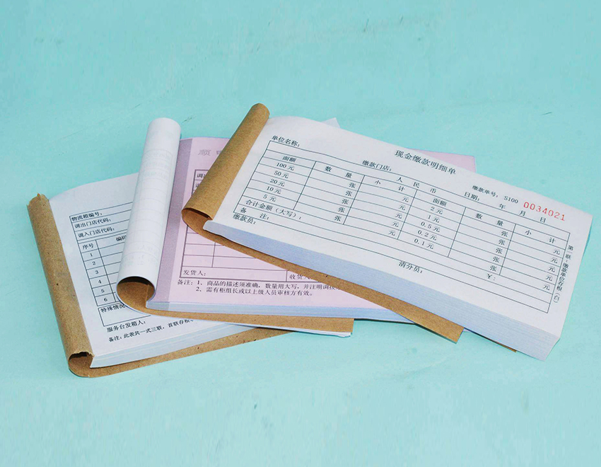 無碳復寫單據印刷