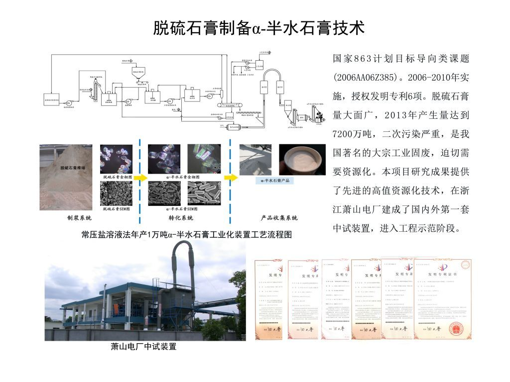 1477379902526162X83P.png 1477379902526162X83P.png